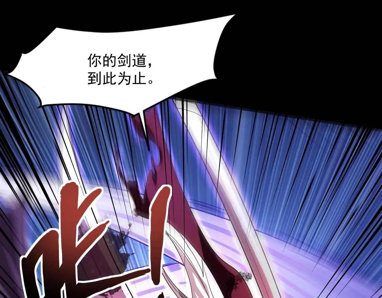 第149话 拼了！置之死地而后生！51