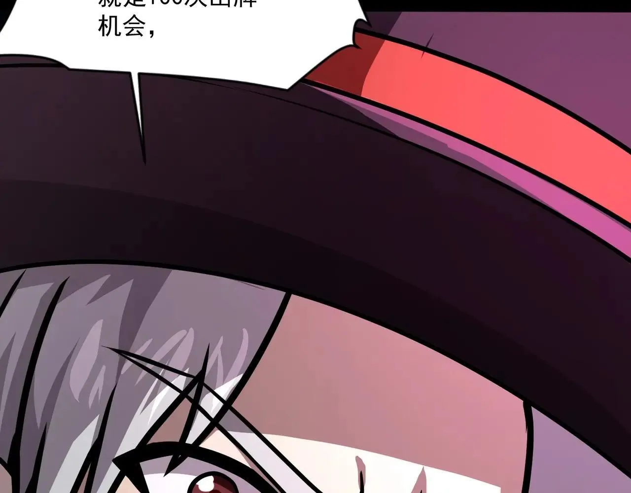 第149话 拼了！置之死地而后生！122
