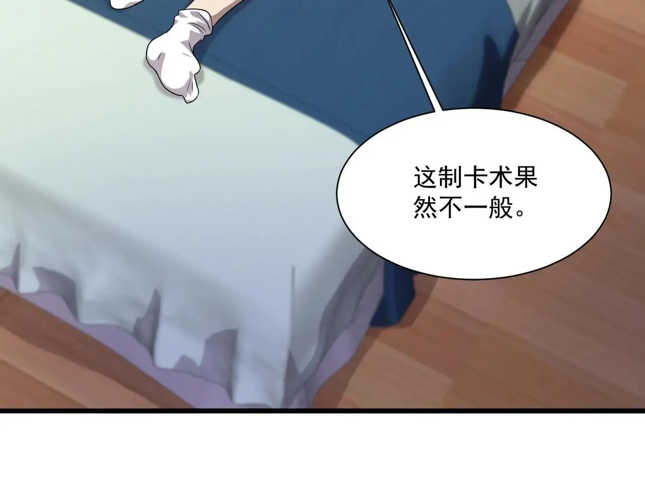 第150话 麦克斯战败，第十八层即将开启！93