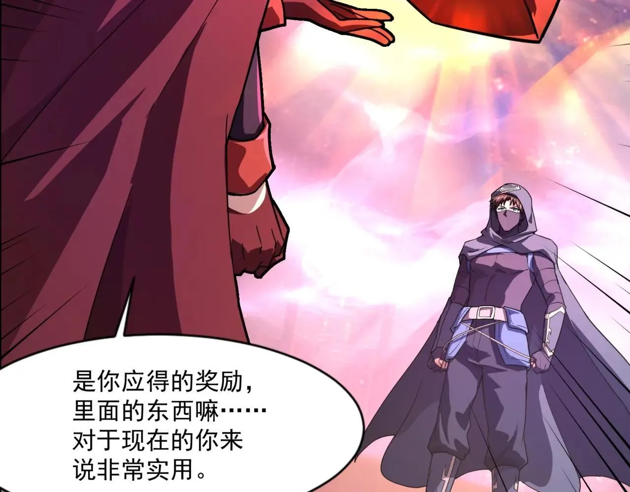 第150话 麦克斯战败，第十八层即将开启！19