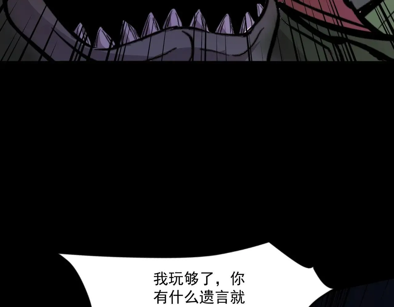 第149话 拼了！置之死地而后生！91