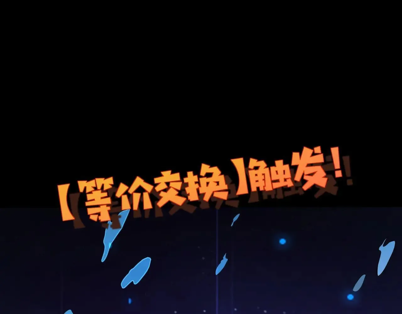 第149话 拼了！置之死地而后生！118