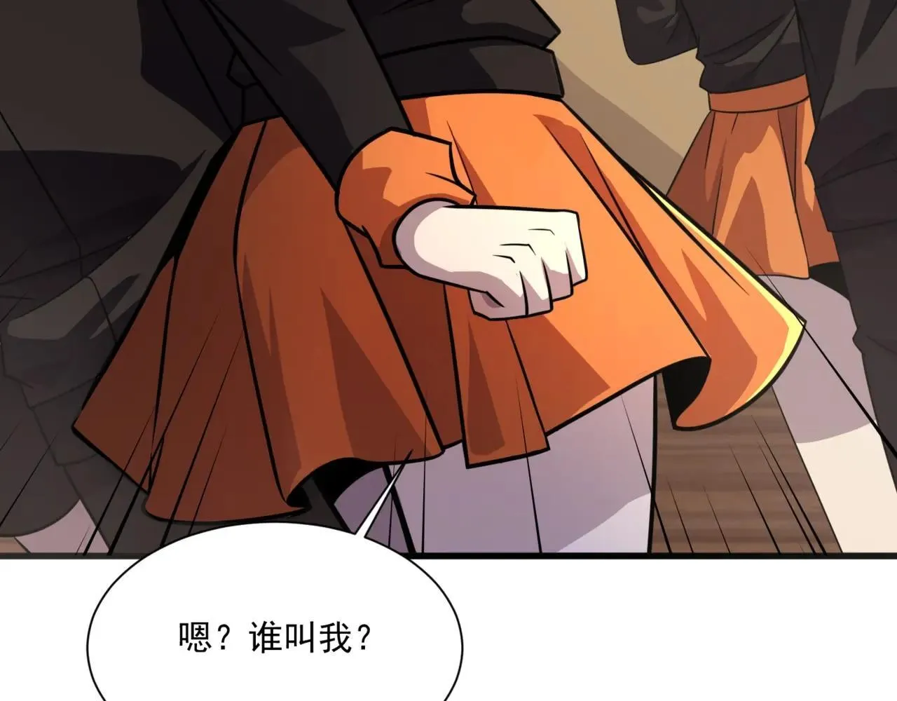 第150话 麦克斯战败，第十八层即将开启！123