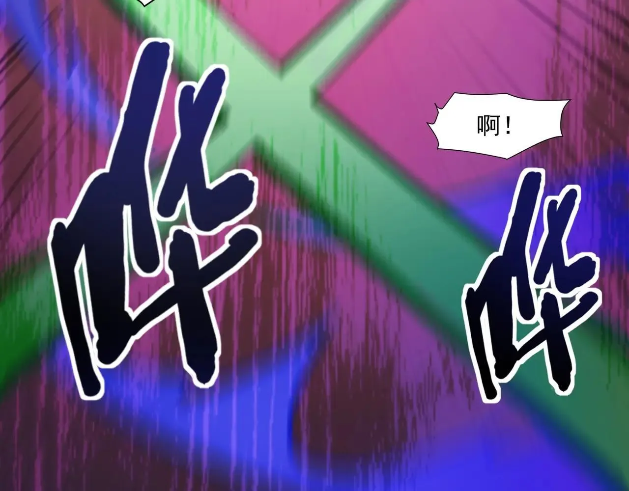第149话 拼了！置之死地而后生！133