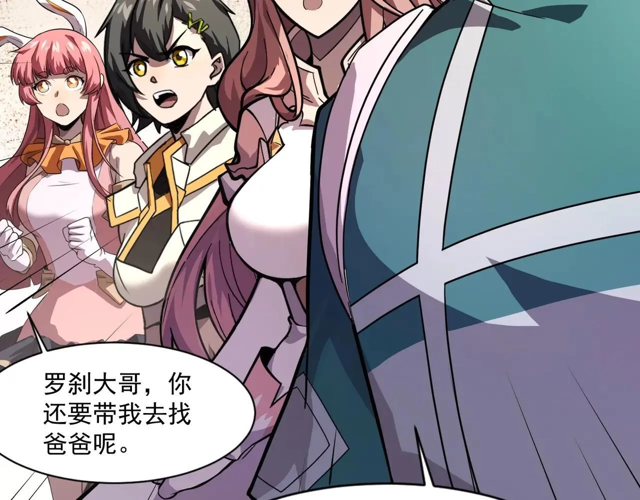 第149话 拼了！置之死地而后生！105
