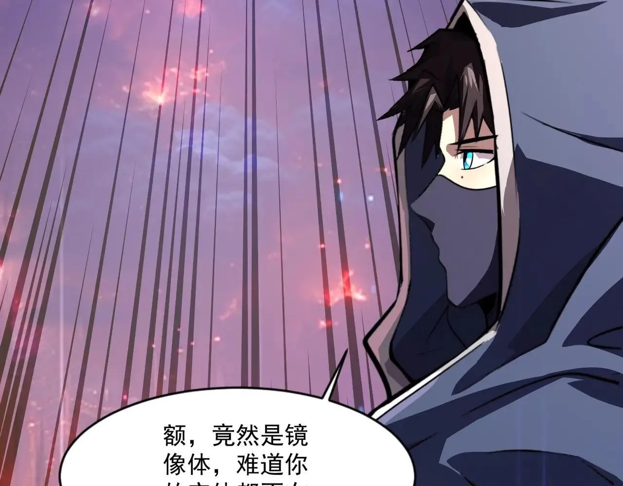 第150话 麦克斯战败，第十八层即将开启！37