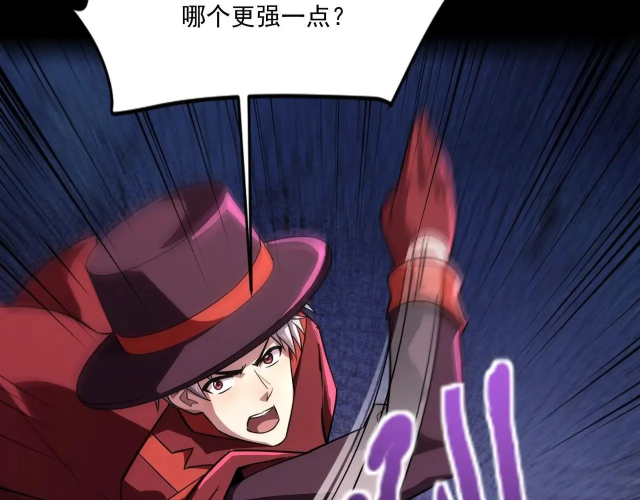 第149话 拼了！置之死地而后生！34