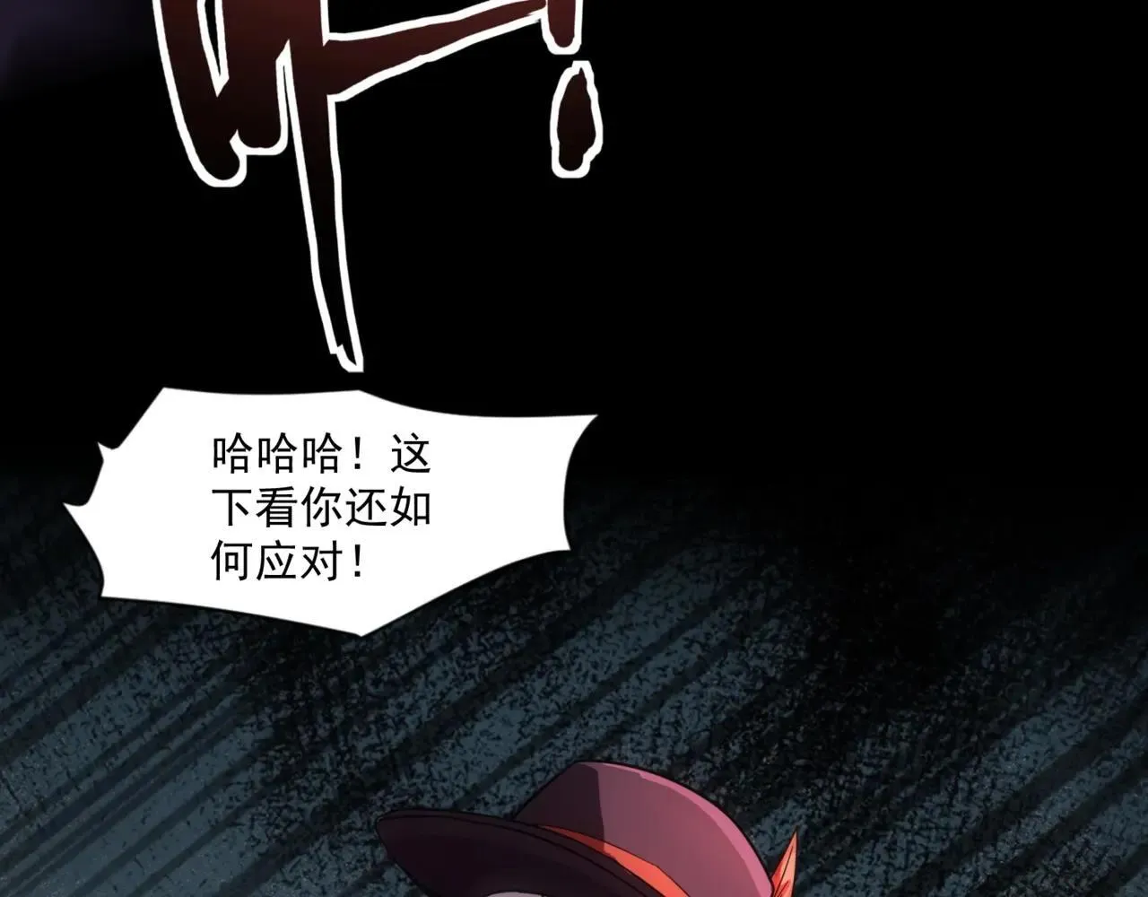 第149话 拼了！置之死地而后生！8