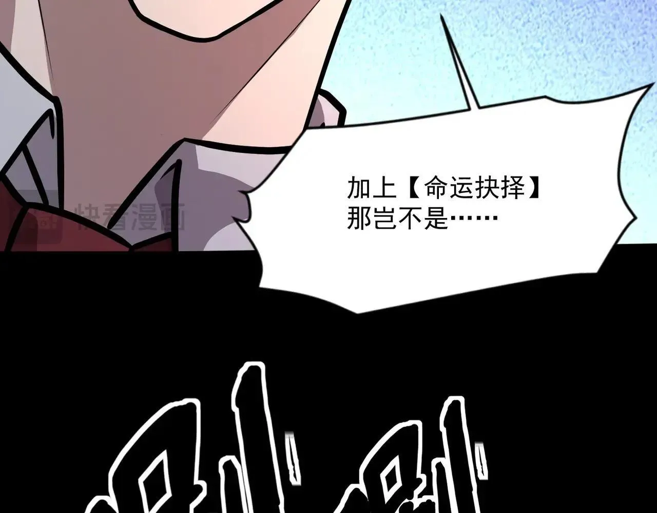 第149话 拼了！置之死地而后生！124