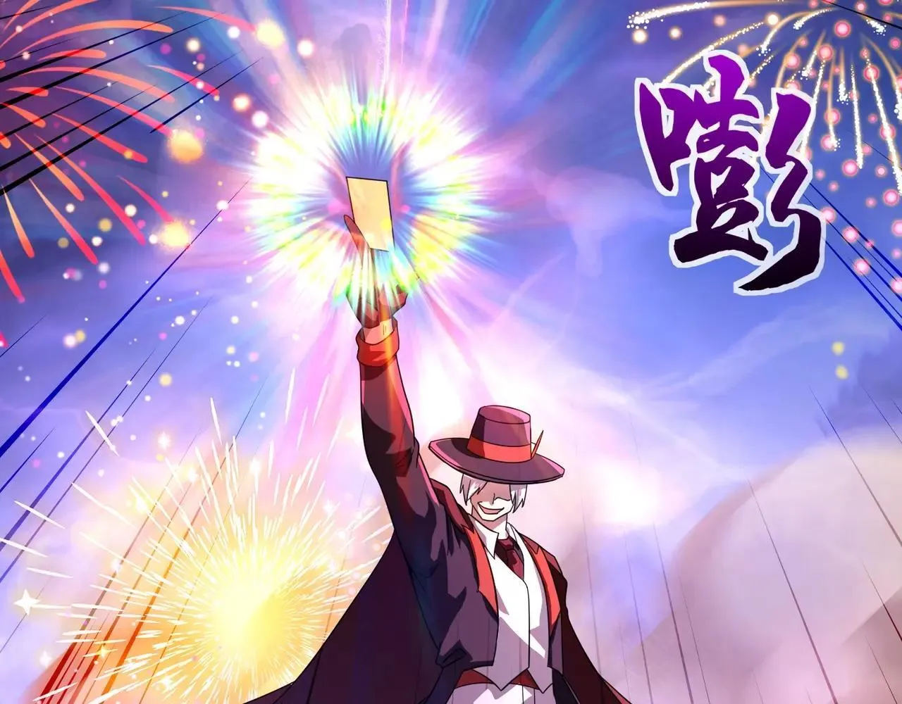 第149话 拼了！置之死地而后生！79