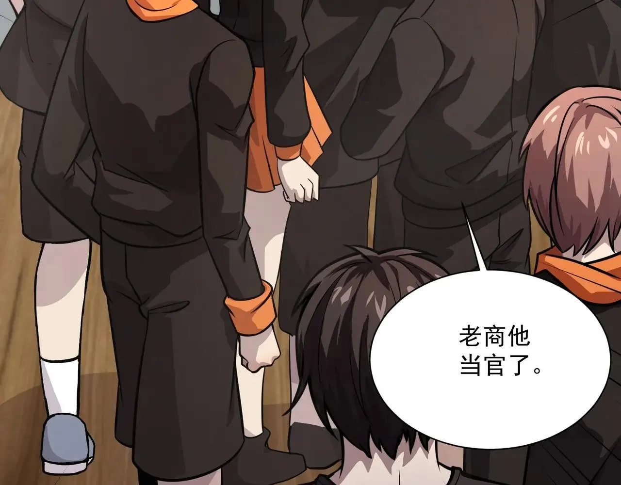 第150话 麦克斯战败，第十八层即将开启！107