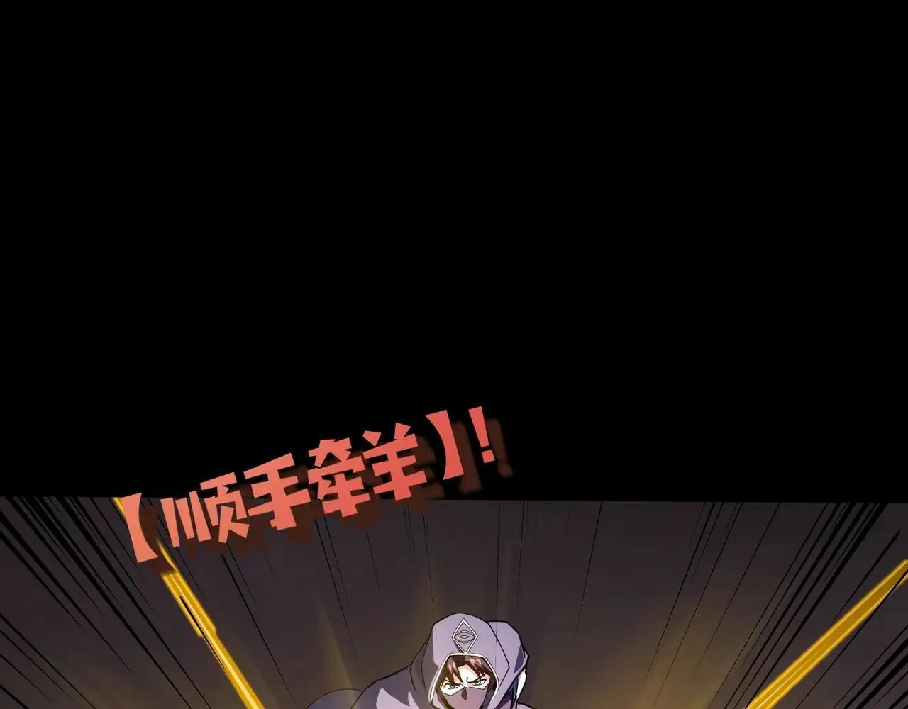 第149话 拼了！置之死地而后生！57