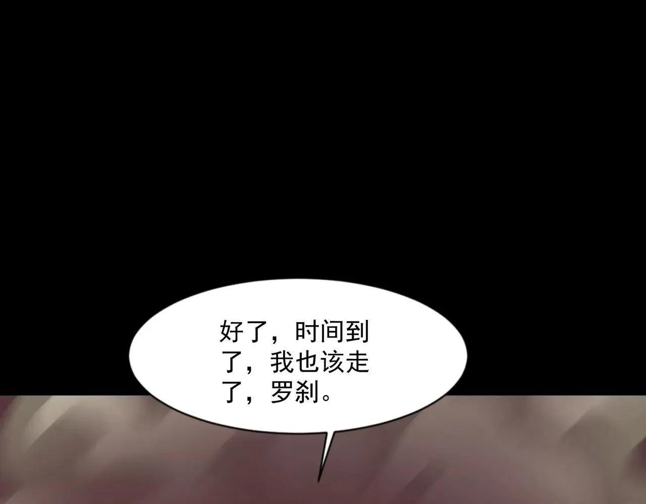 第150话 麦克斯战败，第十八层即将开启！31