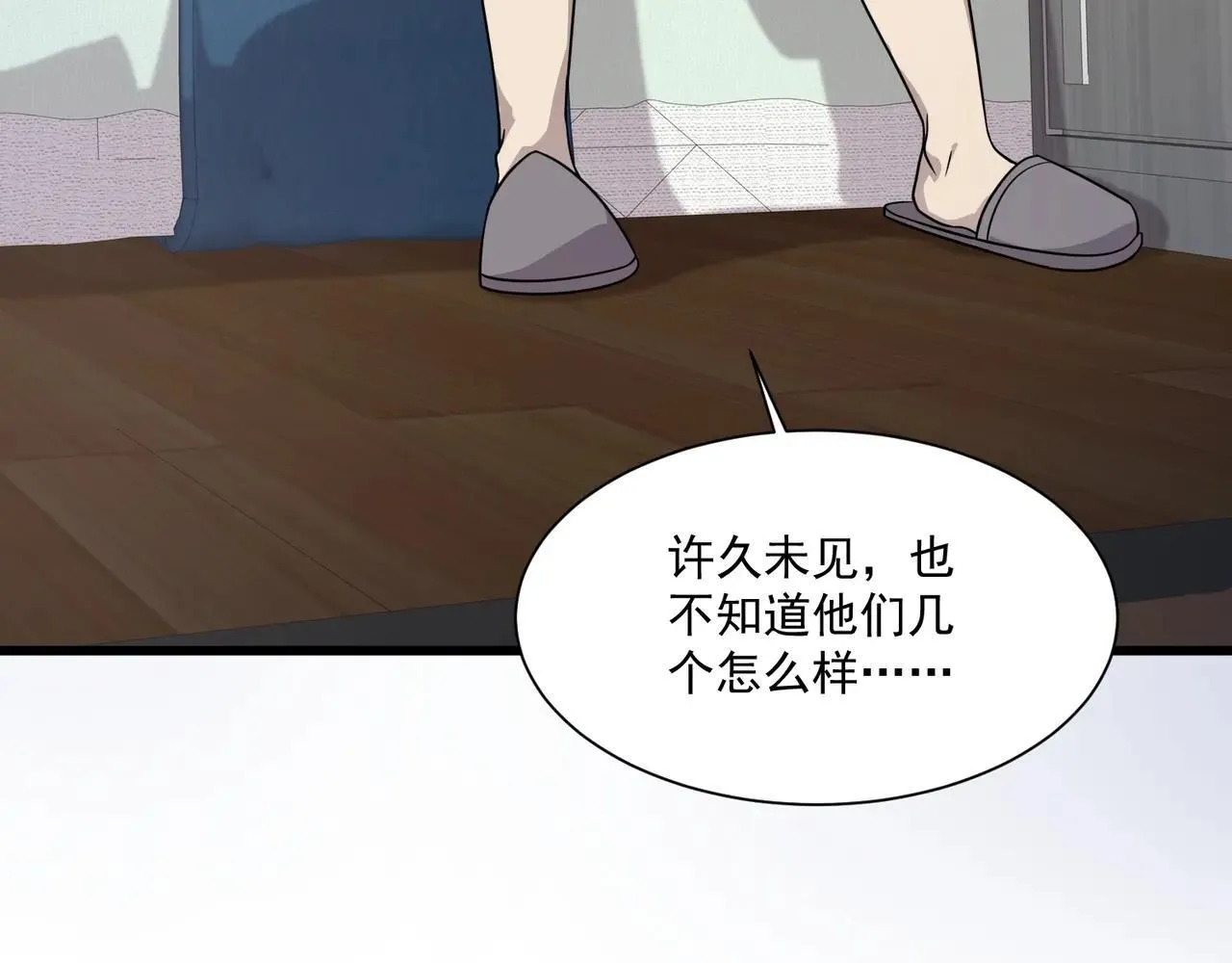 第150话 麦克斯战败，第十八层即将开启！99