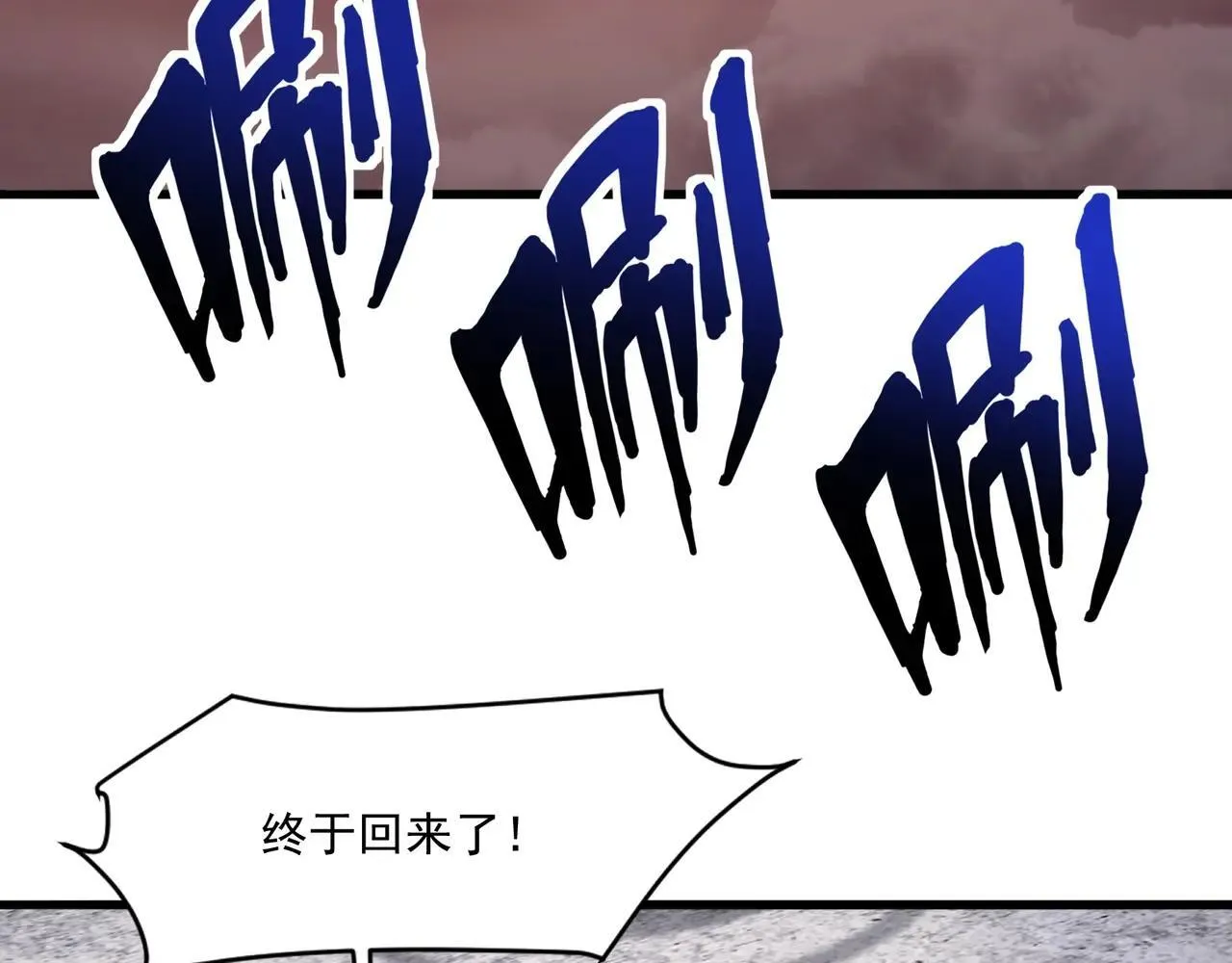 第150话 麦克斯战败，第十八层即将开启！67