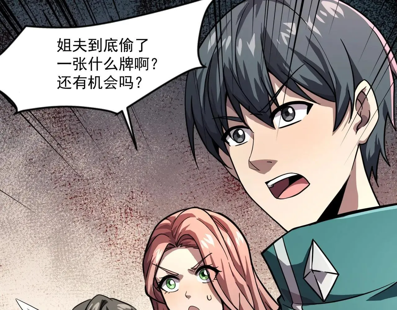 第149话 拼了！置之死地而后生！104