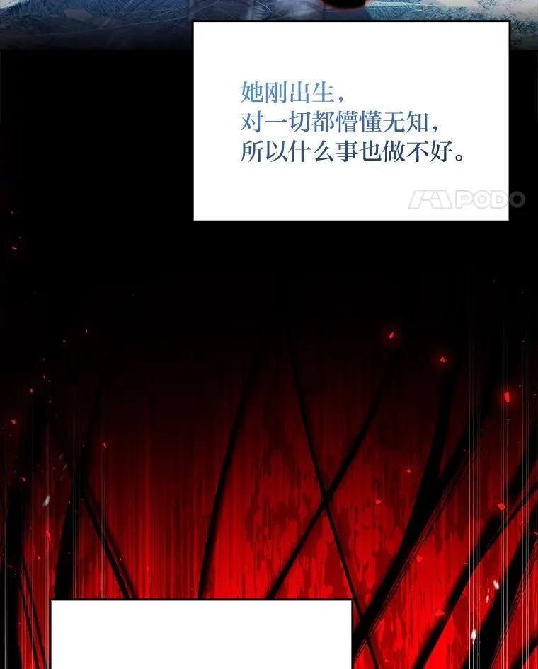 92.严寒的心愿54