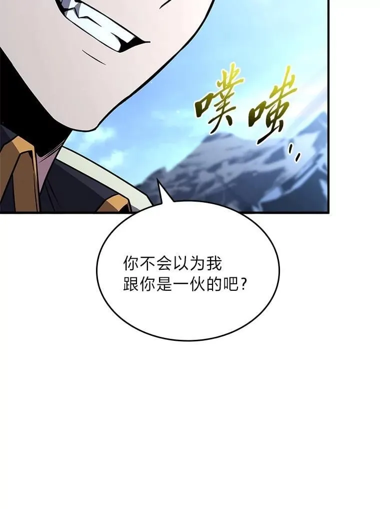 90.闯入精神世界78