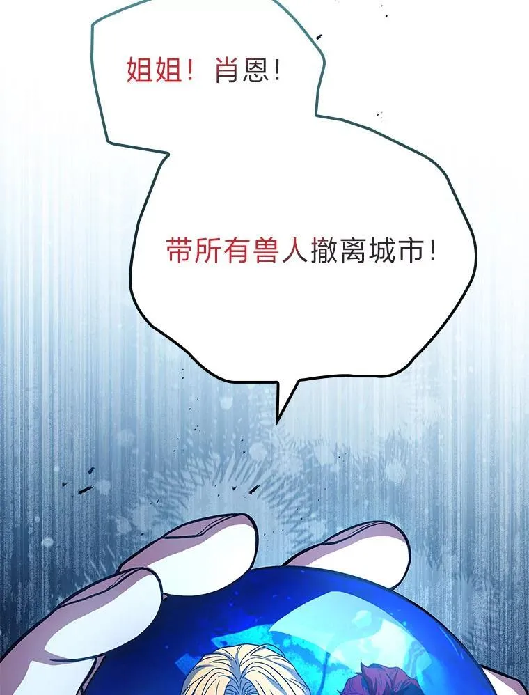 93.放手一搏110