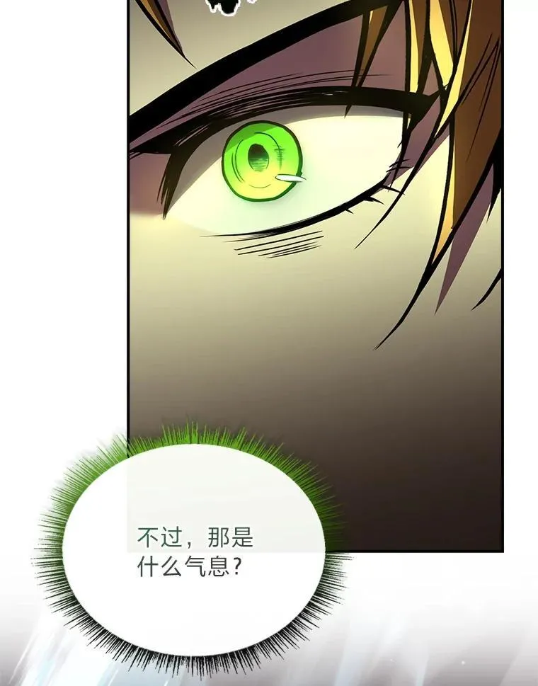 90.闯入精神世界15