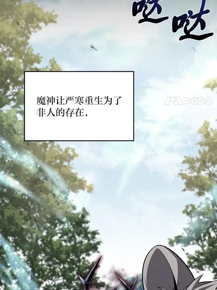 92.严寒的心愿34