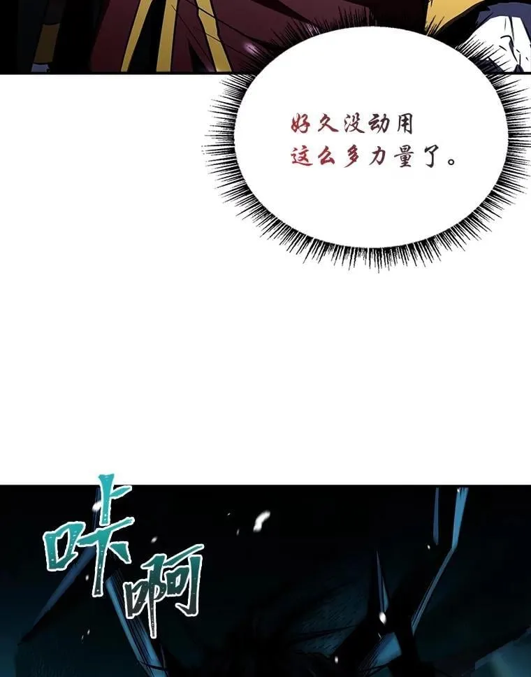 90.闯入精神世界167