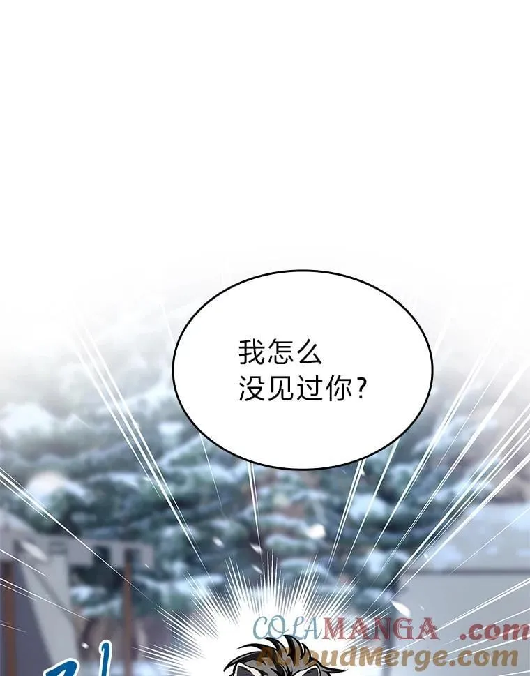 86.严寒的本体104