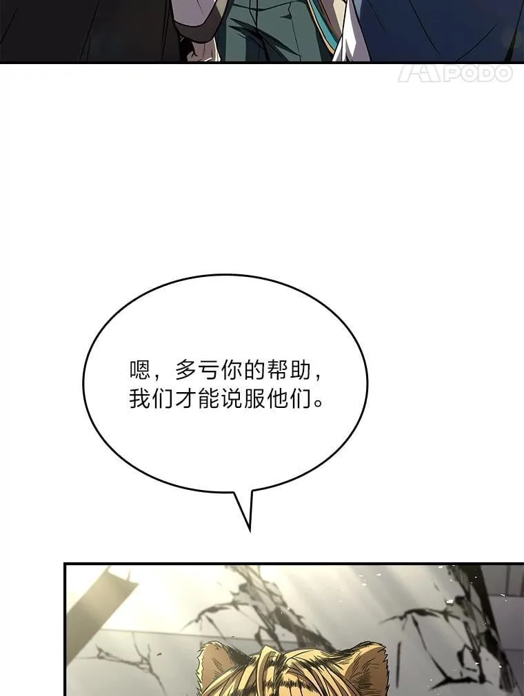 93.放手一搏26
