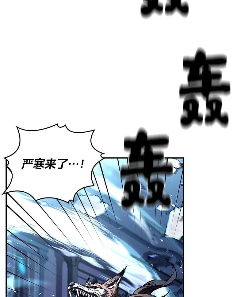 89.大闹弗瑞102