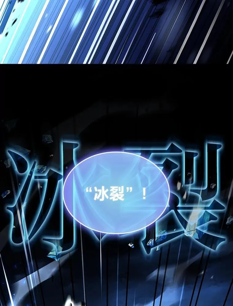 91.决战血尾王123