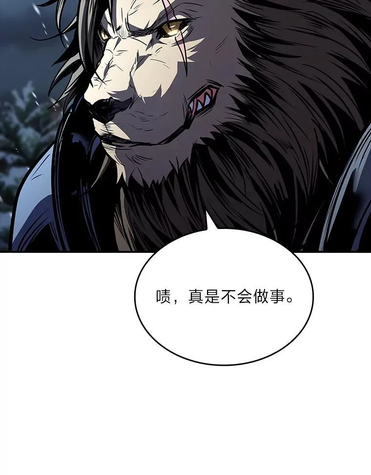 86.严寒的本体110