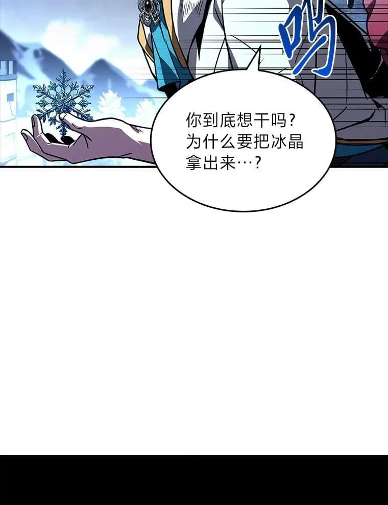 90.闯入精神世界55