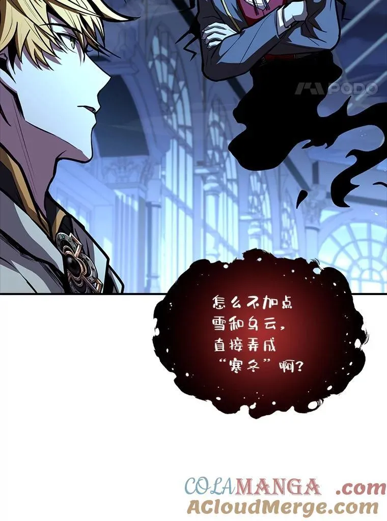 85.落幕的冬天36