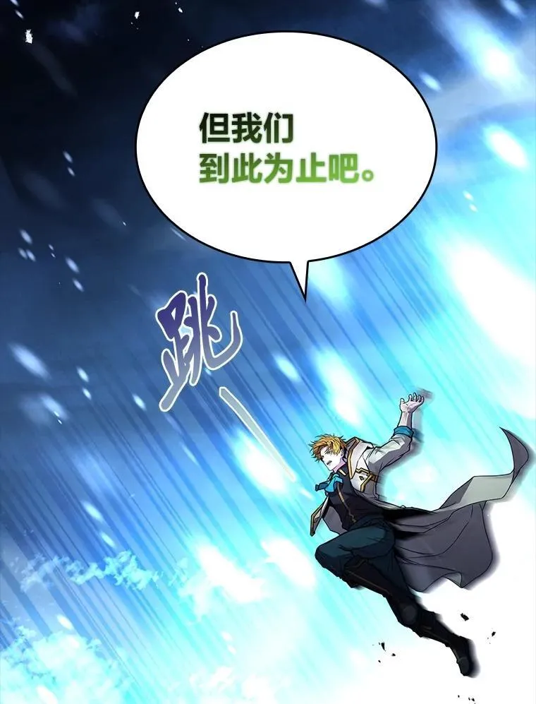 91.决战血尾王118