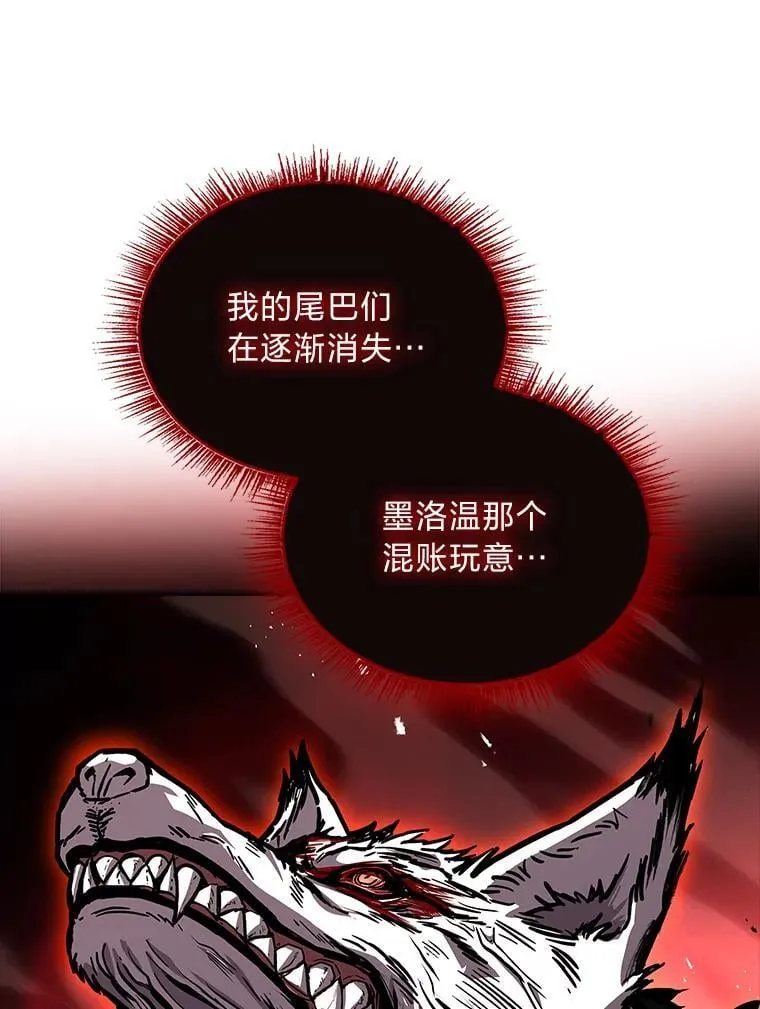 86.严寒的本体21