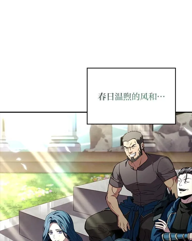 85.落幕的冬天163