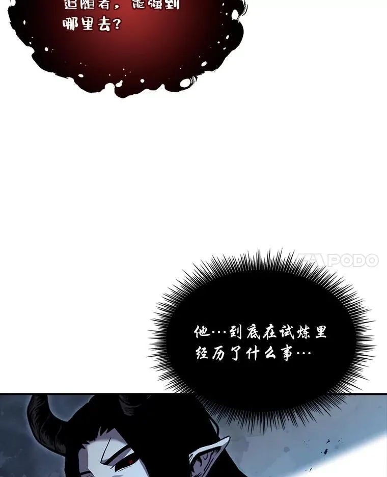 87.死而复生139