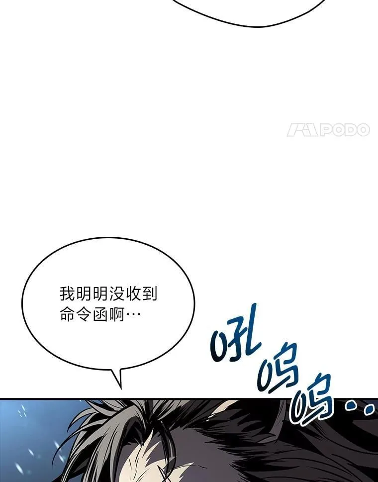 86.严寒的本体109