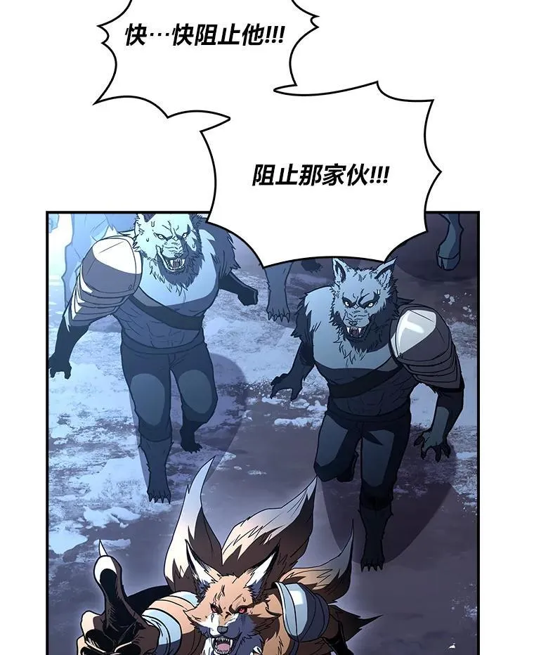 89.大闹弗瑞118