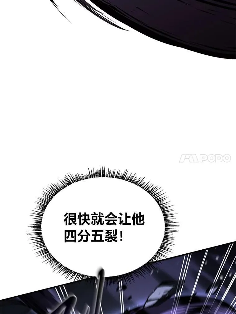 87.死而复生75