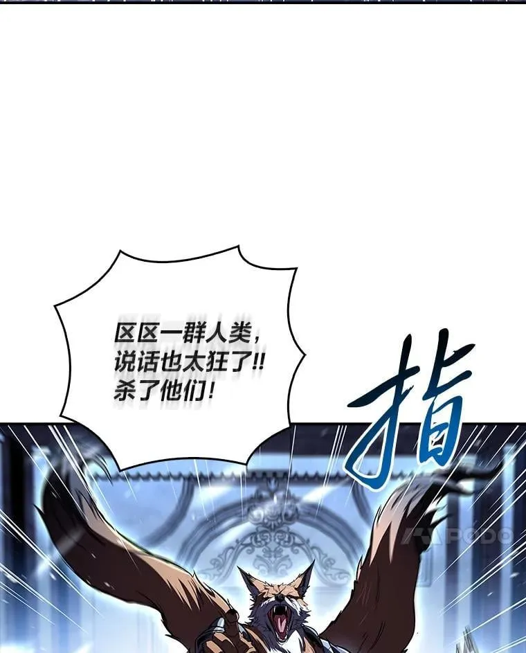 89.大闹弗瑞123