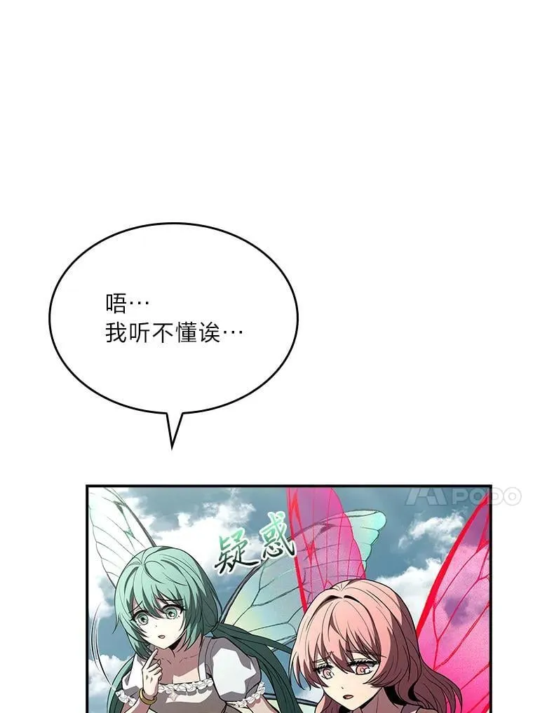 93.放手一搏19
