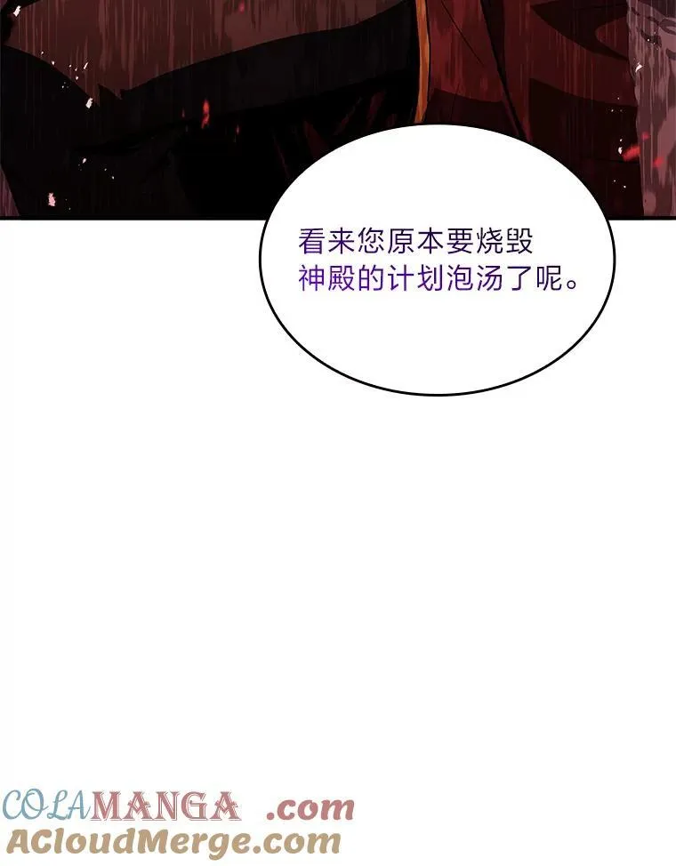86.严寒的本体4