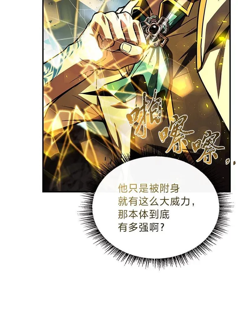 88.四面楚歌74