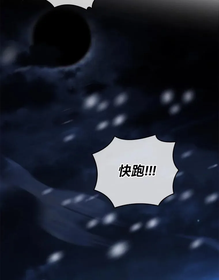 89.大闹弗瑞45
