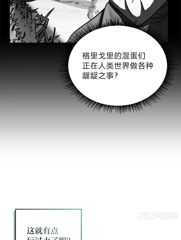 88.四面楚歌26