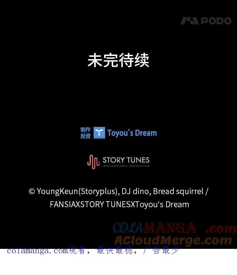 89.大闹弗瑞148
