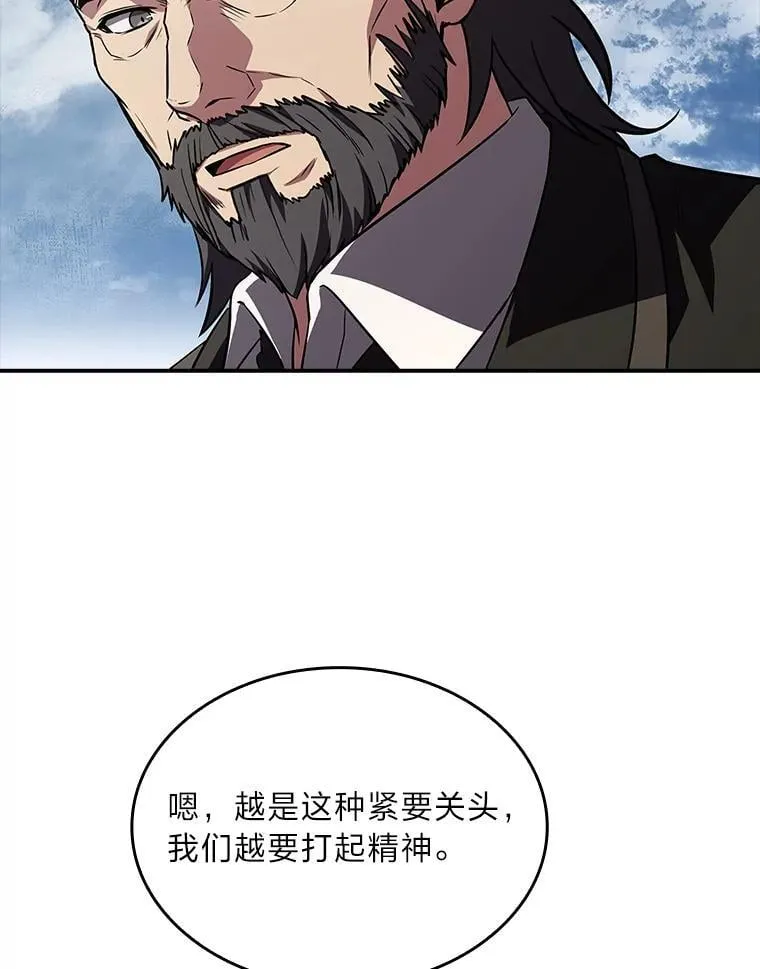 93.放手一搏7