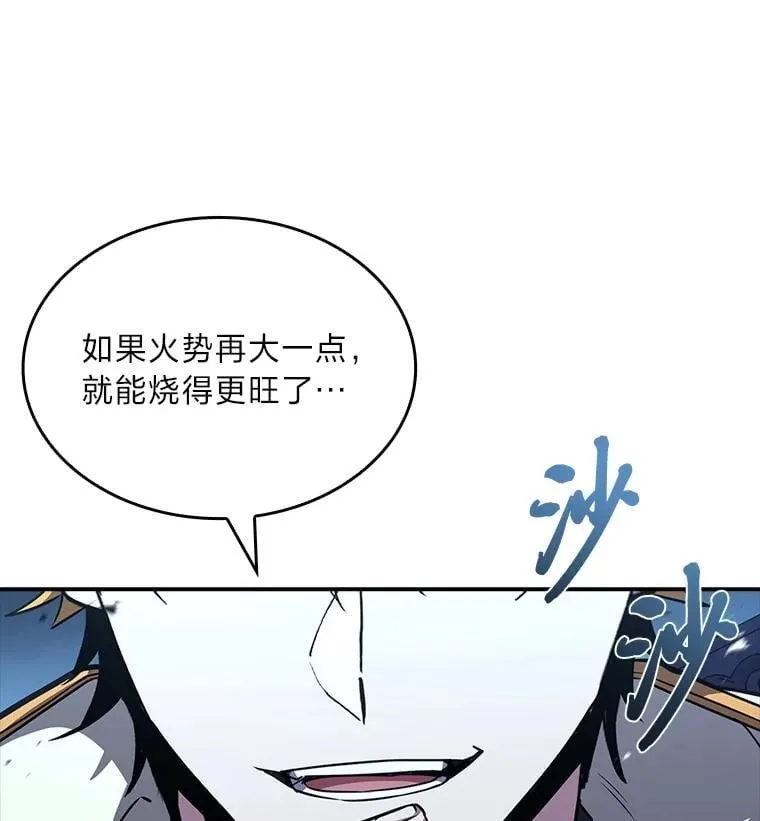 90.闯入精神世界173