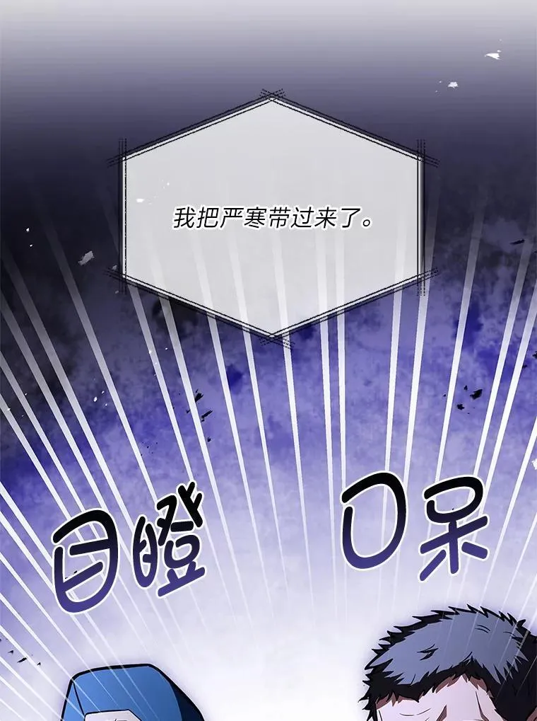 89.大闹弗瑞58